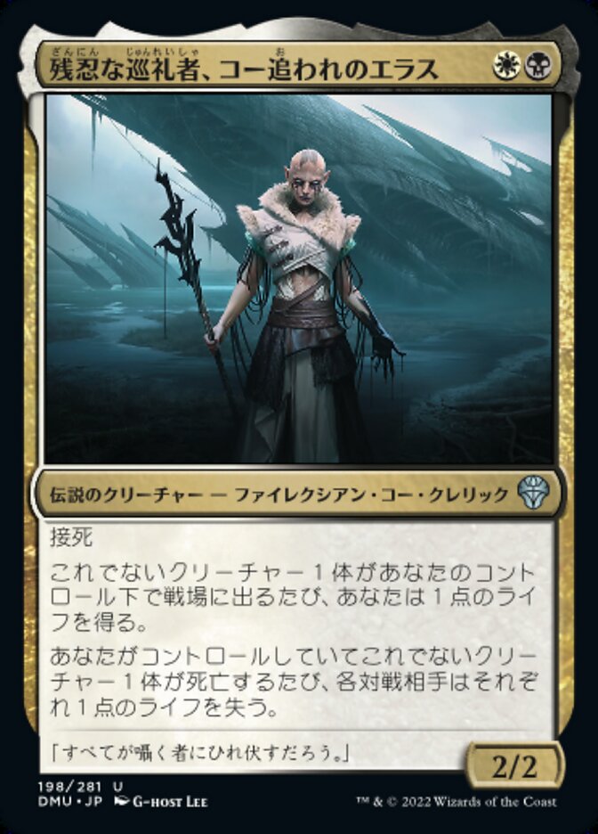 即納！最大半額！】 mtg ヴェズーヴァ、ニクソス、大魔導師の魔除け 