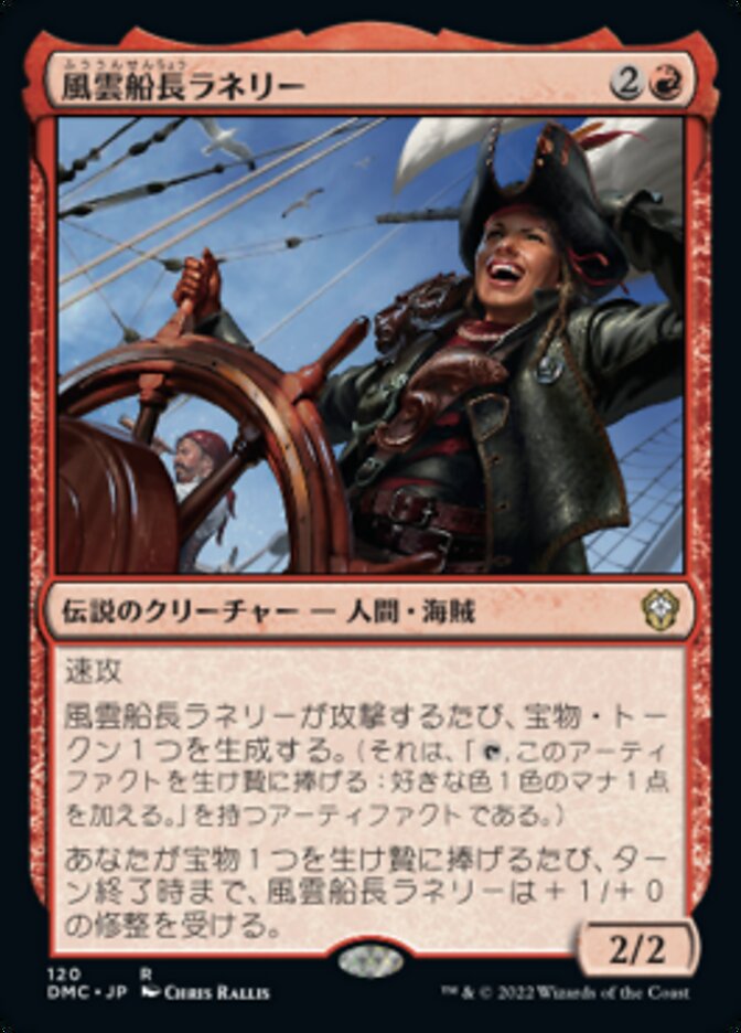 Captain Lannery Storm (Dominaria United Commander #120)