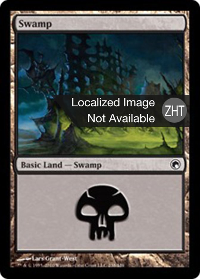 Swamp (Scars of Mirrodin #238)