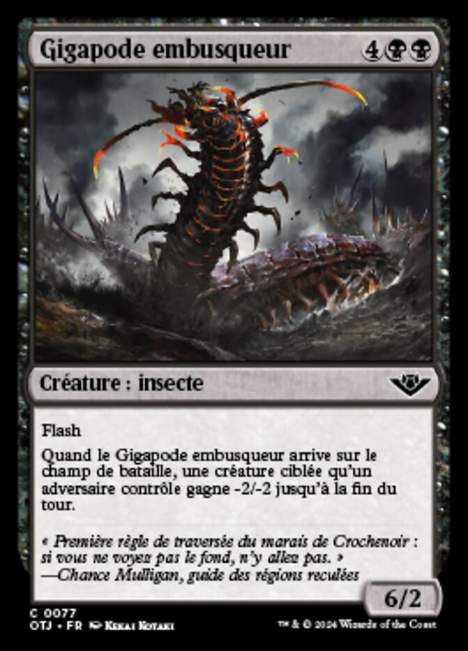 Gigapode embusqueur