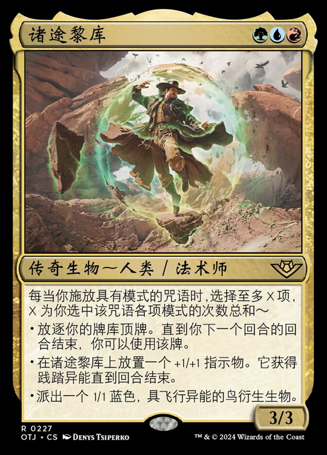 無料配達 MTG 否定の力 ４枚 焦熱島嶼域英語版2枚 マジック：ザ 