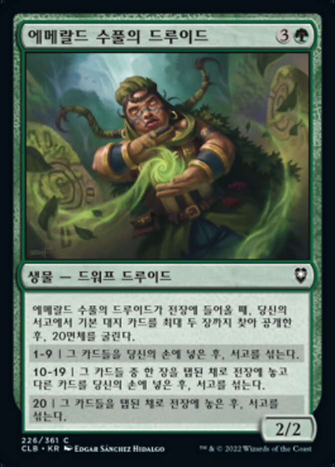 Druid of the Emerald Grove (Commander Legends: Battle for Baldur's Gate #226)