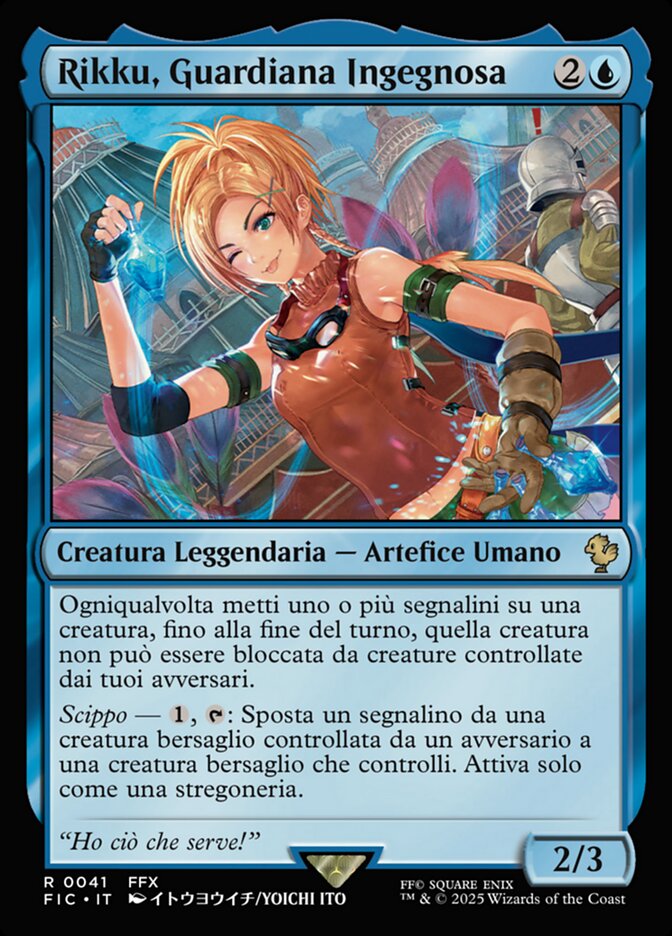 Rikku, Guardiana Ingegnosa