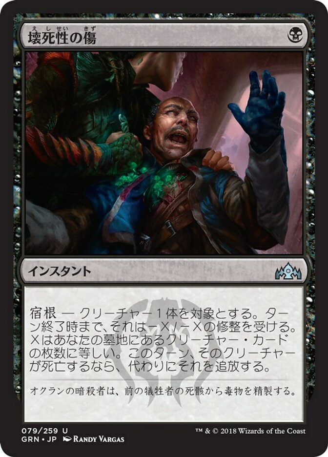 オンラインショップ】 MTG 仕組まれた爆薬 (5DN) 日本語 foil PSA９ 