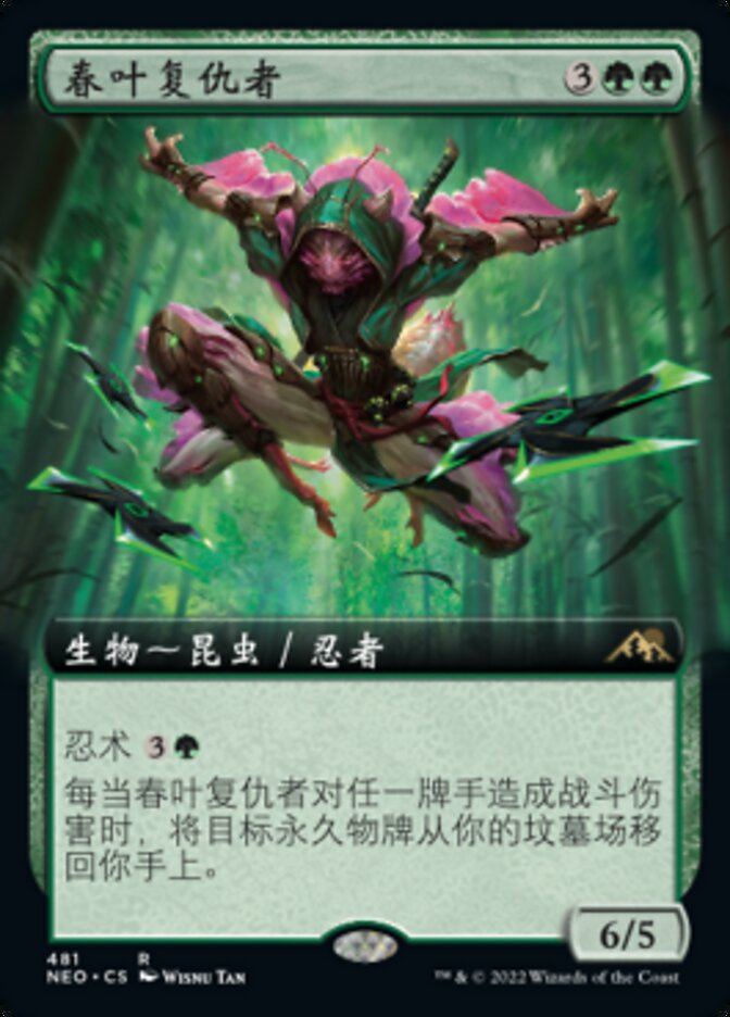 Spring-Leaf Avenger (Kamigawa: Neon Dynasty #481)