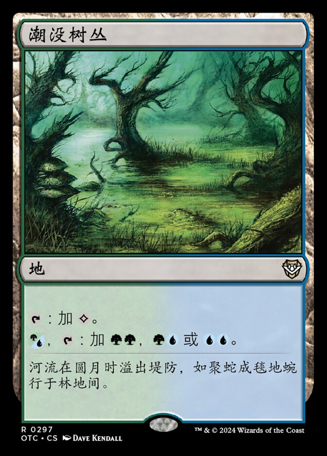 【上品】 MTG 土地1 マジック：ザ・ギャザリング