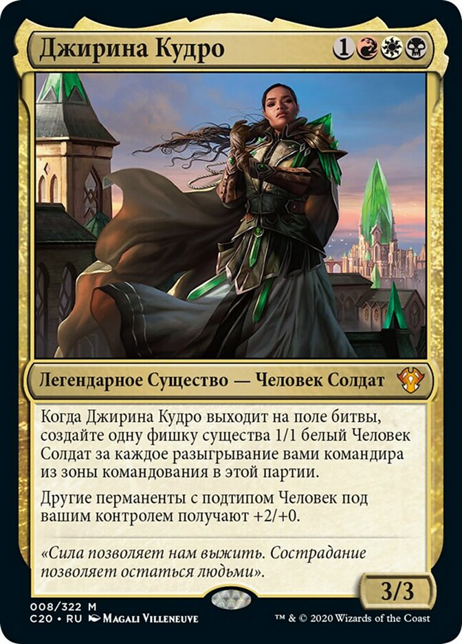 Jirina Kudro (Commander 2020 #8)