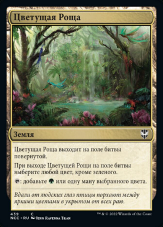 Thriving Grove (New Capenna Commander #439)