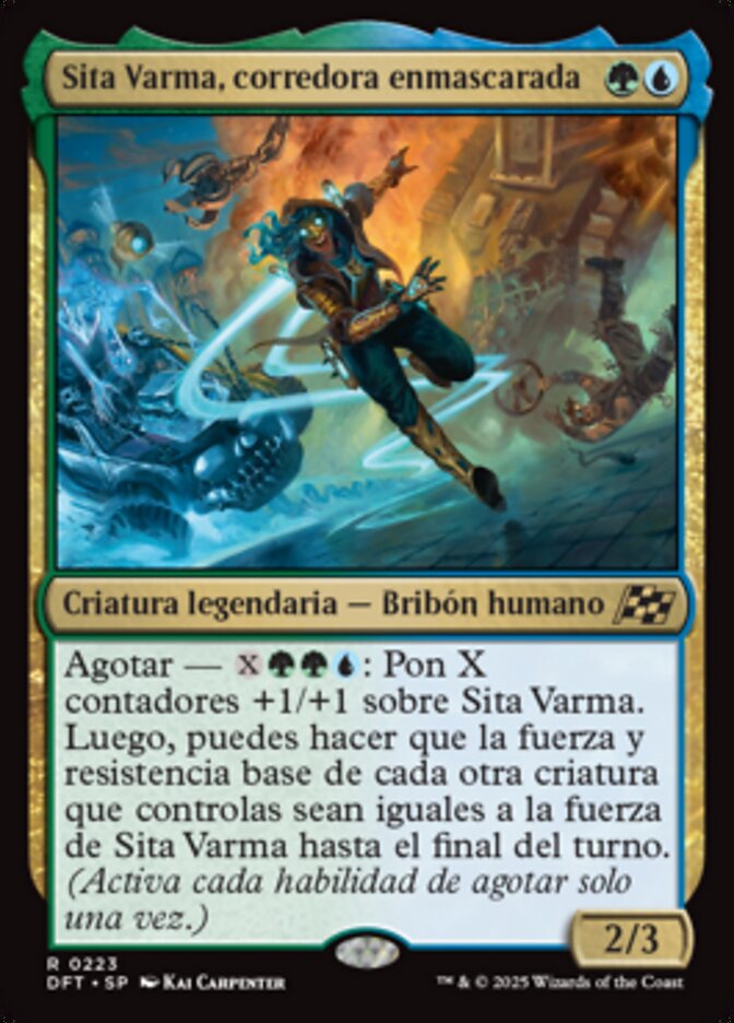 Sita Varma, corredora enmascarada