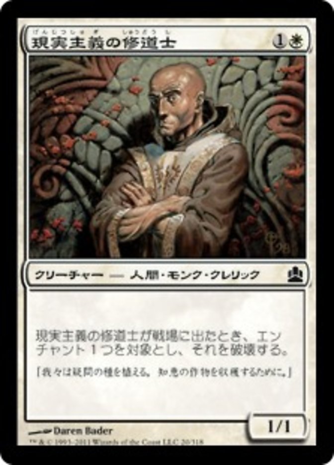 Monk Realist (Commander 2011 #20)