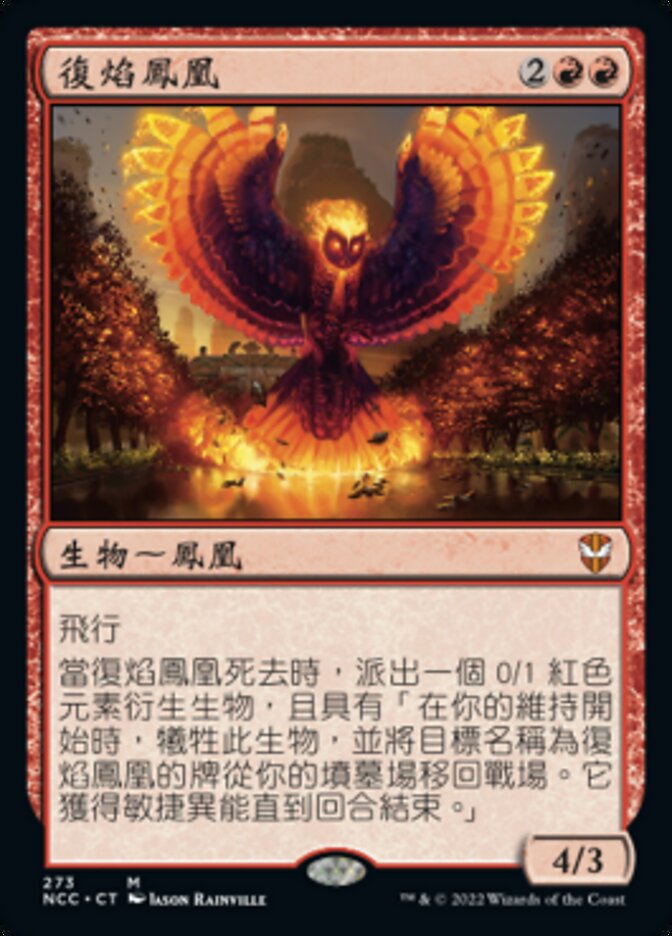 Rekindling Phoenix (New Capenna Commander #273)