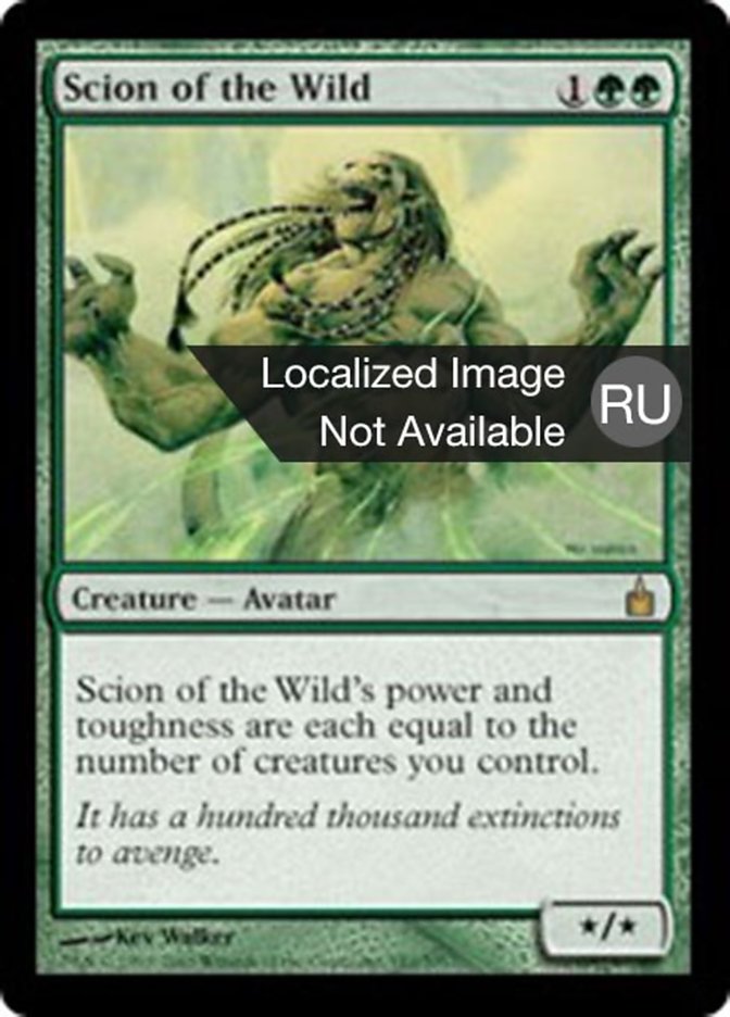 Scion of the Wild (Ravnica: City of Guilds #182)