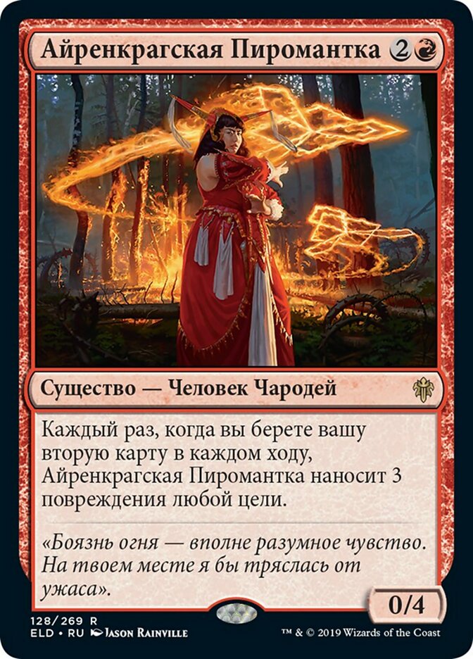 Irencrag Pyromancer (Throne of Eldraine #128)
