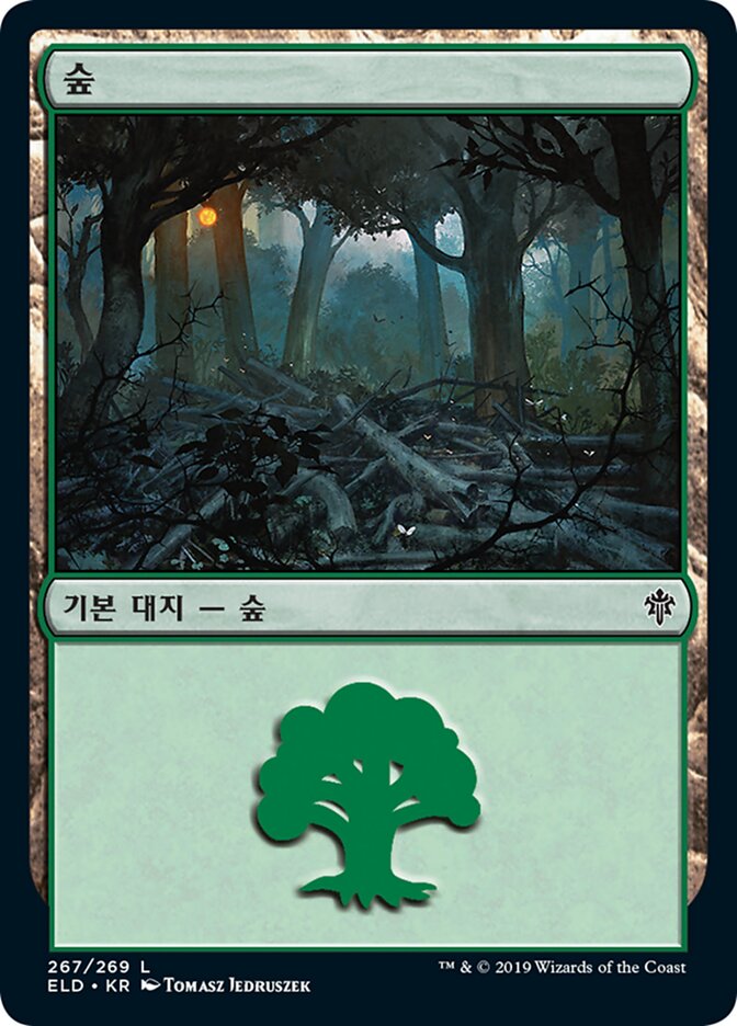 Forest (Throne of Eldraine #267)