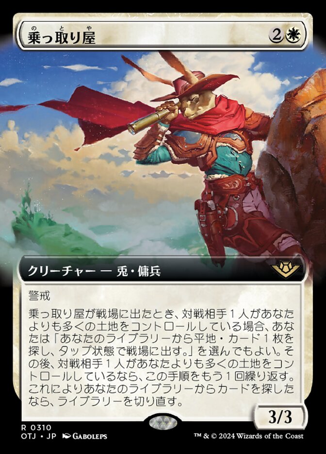 超可爱 MTG ブースター30PC 運命再編 マジック：ザ・ギャザリング 