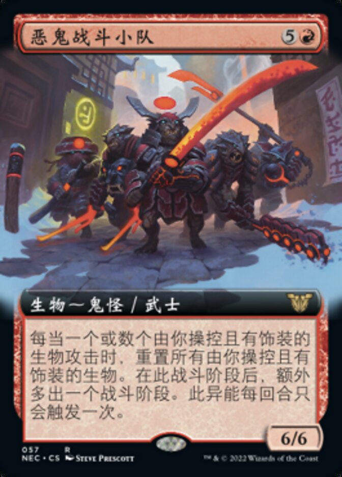 Akki Battle Squad (Neon Dynasty Commander #57)