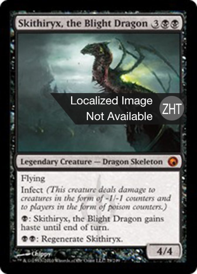 Skithiryx, the Blight Dragon (Scars of Mirrodin #79)