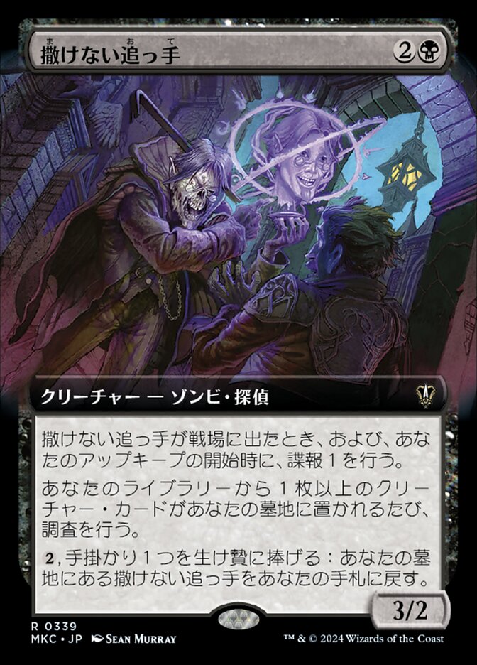 MTG エラーカード 真っ黒くろすけもう一枚あります - マジック：ザ 