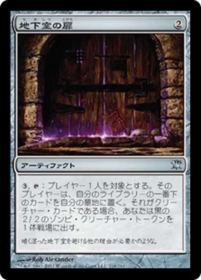 Cellar Door (Innistrad #218)