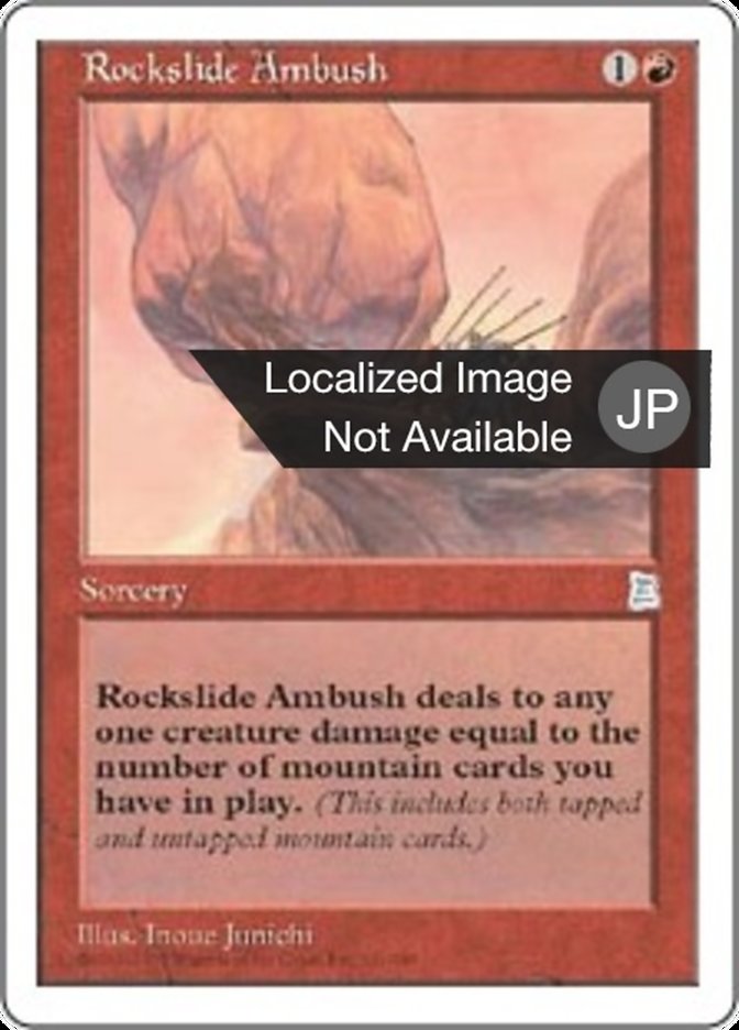 Rockslide Ambush (Portal Three Kingdoms #121)