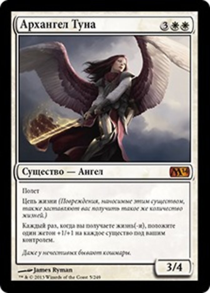 Archangel of Thune (Magic 2014 #5)