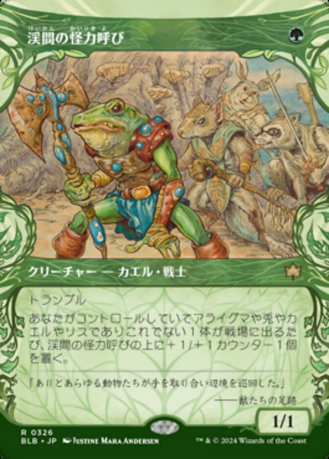 渓間の怪力呼び (Valley Mightcaller) · Bloomburrow (BLB) #326
