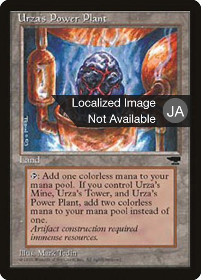 Urza's Power Plant (Chronicles Foreign Black Border #115a)