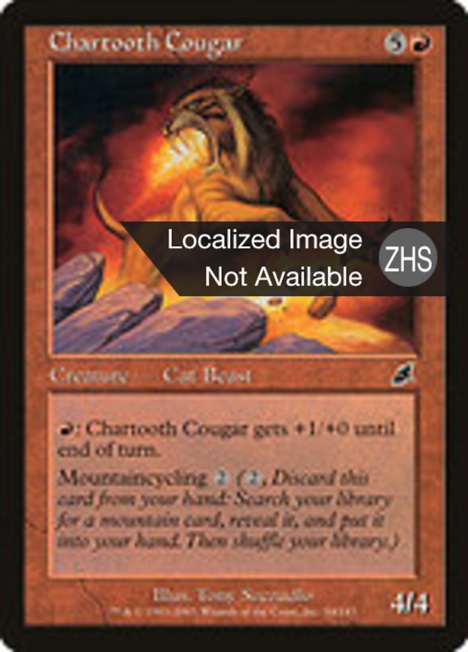 Chartooth Cougar (Scourge #84)