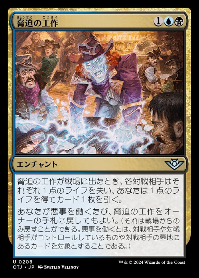 lang:japanese · Scryfall Magic The Gathering Search