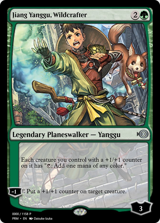 Jiang Yanggu, Wildcrafter (Magic Online Promos #72275)
