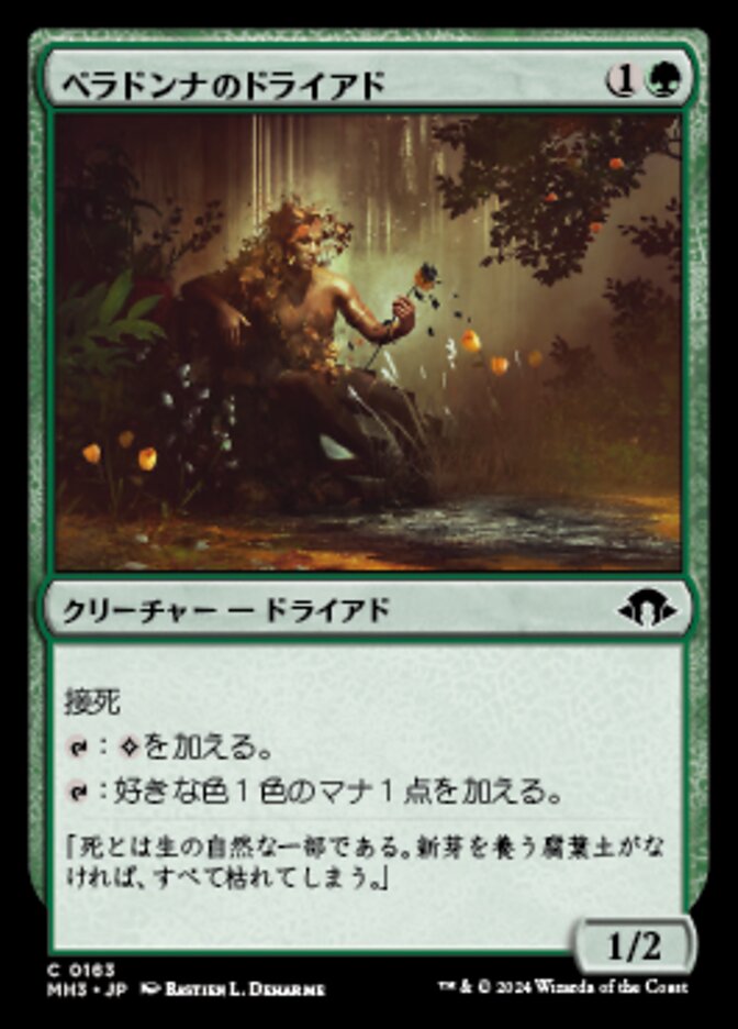 Nightshade Dryad (Modern Horizons 3 #163)