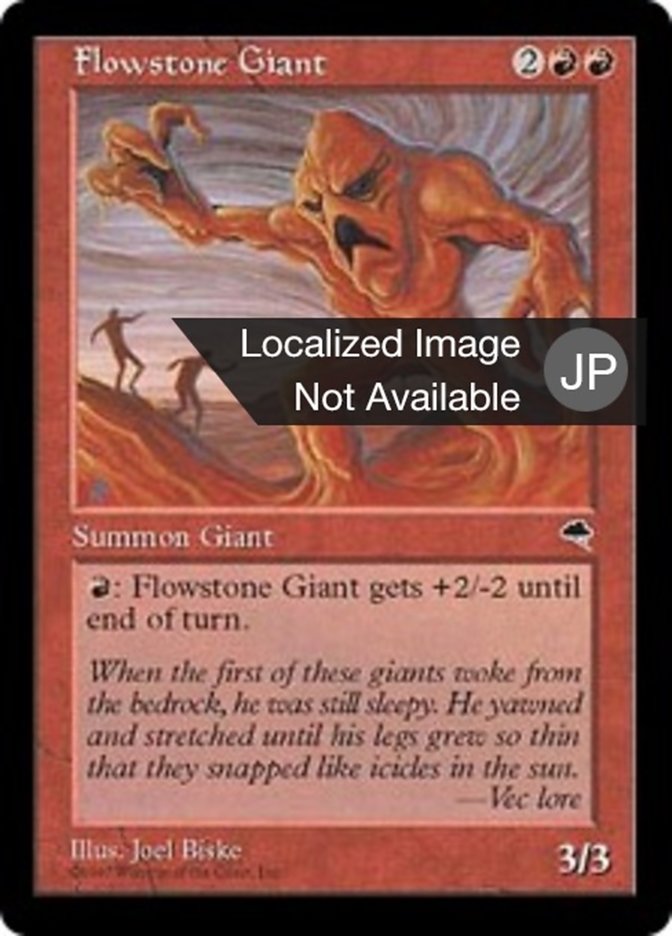 Flowstone Giant (Tempest #174)