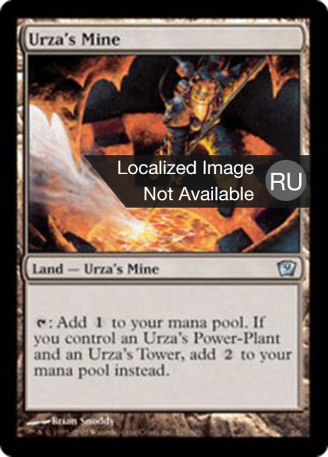 Urza's Mine (Ninth Edition #327)