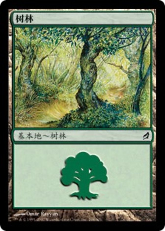 Forest (Lorwyn #298)
