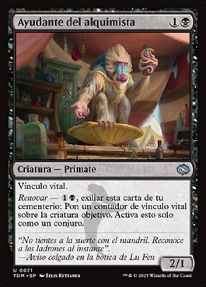 Ayudante del alquimista