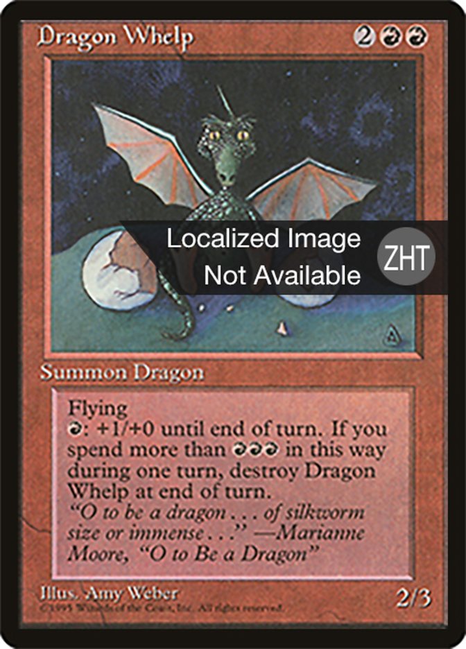 Dragon Whelp (Fourth Edition Foreign Black Border #186)