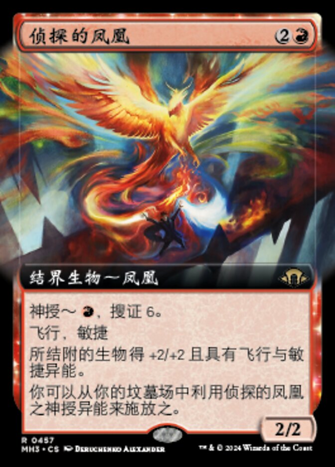 Detective's Phoenix (Modern Horizons 3 #457)