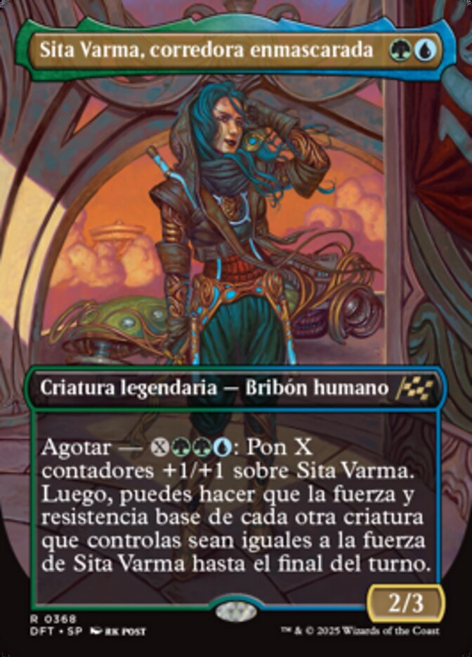 Sita Varma, corredora enmascarada