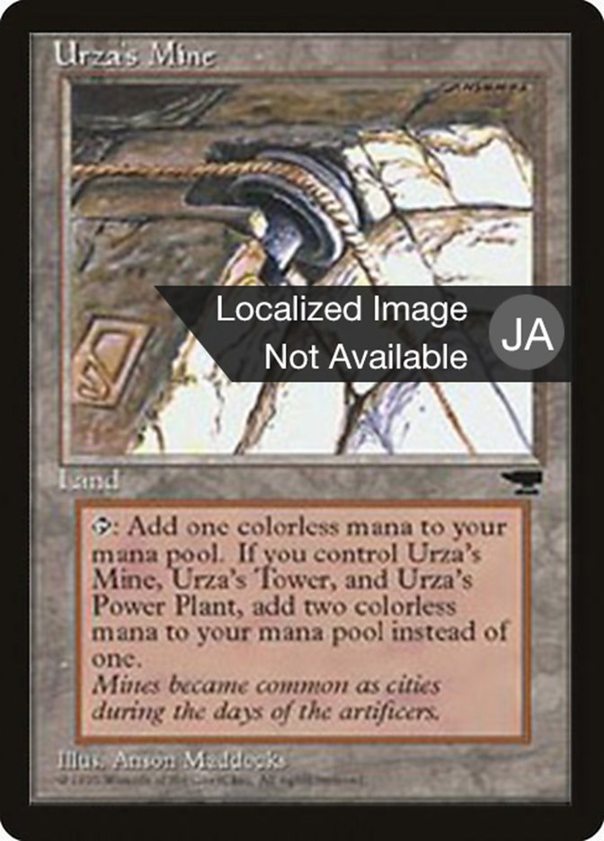 Urza's Mine (Chronicles Foreign Black Border #114c)