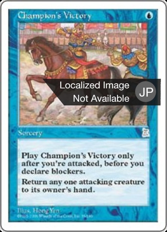 Champion's Victory (Portal Three Kingdoms #39)