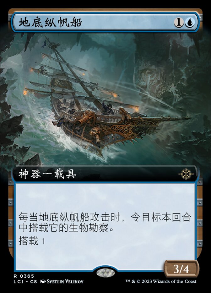 Subterranean Schooner (The Lost Caverns of Ixalan #365)