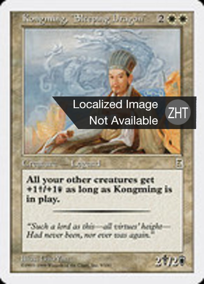 Kongming, "Sleeping Dragon" (Portal Three Kingdoms #9)