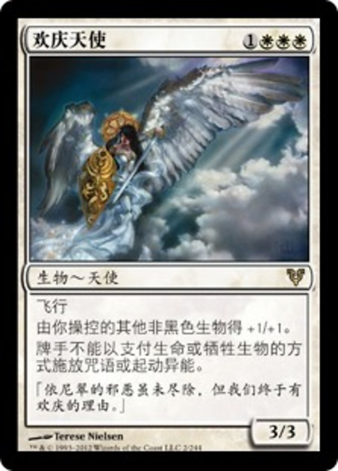 Angel of Jubilation (Avacyn Restored #2)