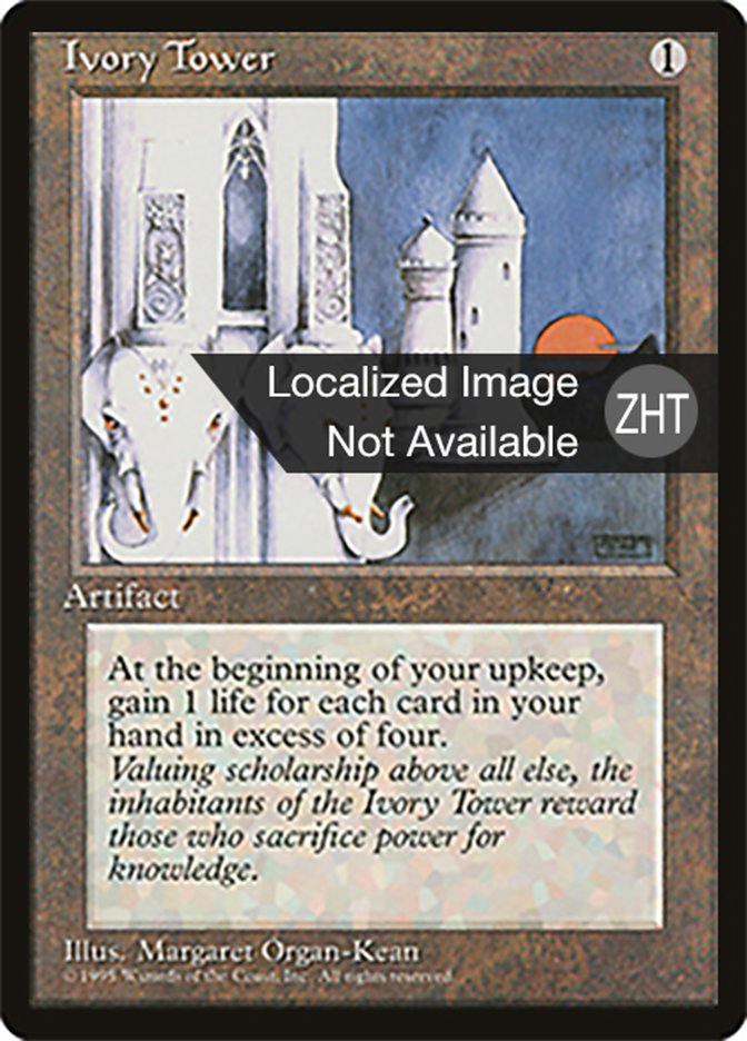 Ivory Tower (Fourth Edition Foreign Black Border #328)