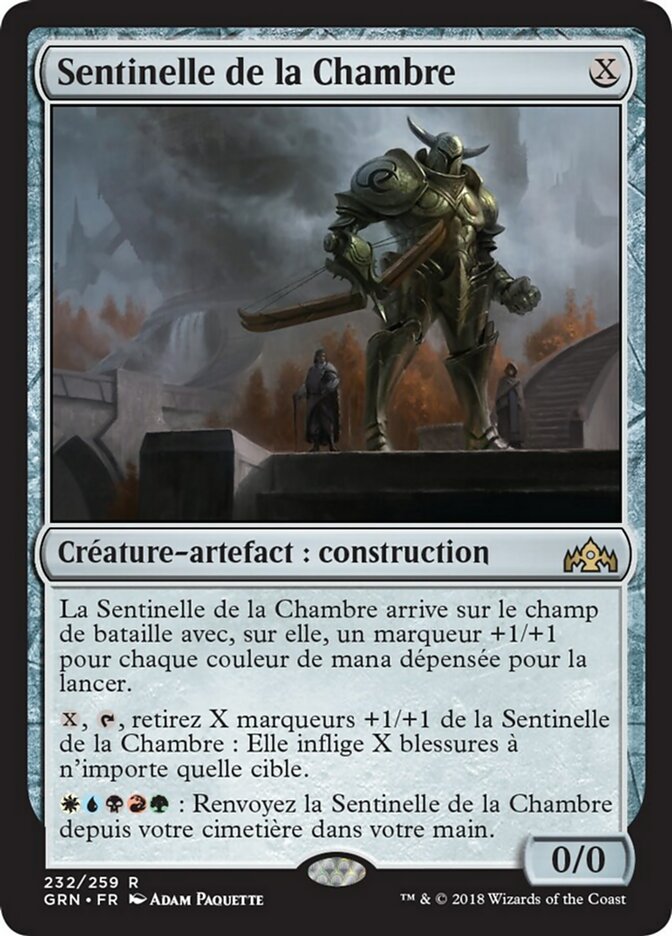 Chamber Sentry (Guilds of Ravnica #232)