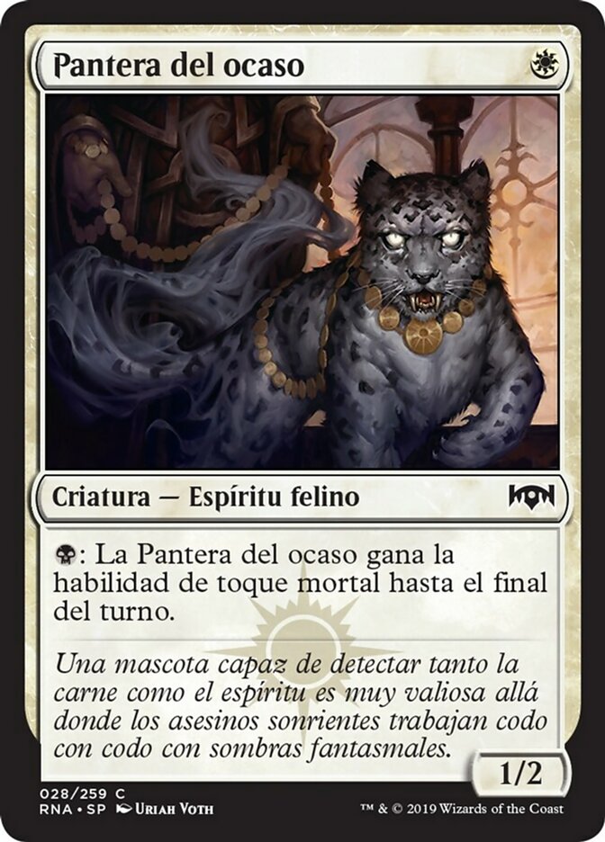 Pantera del ocaso (Twilight Panther) · Ravnica Allegiance (RNA) #28 ·  Scryfall Magic: The Gathering Search