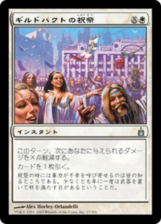 Festival of the Guildpact (Ravnica: City of Guilds #17)