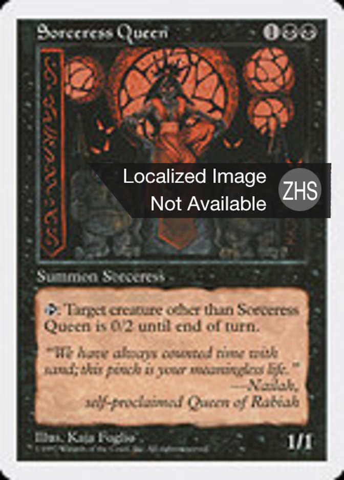 Sorceress Queen (Fifth Edition #194)