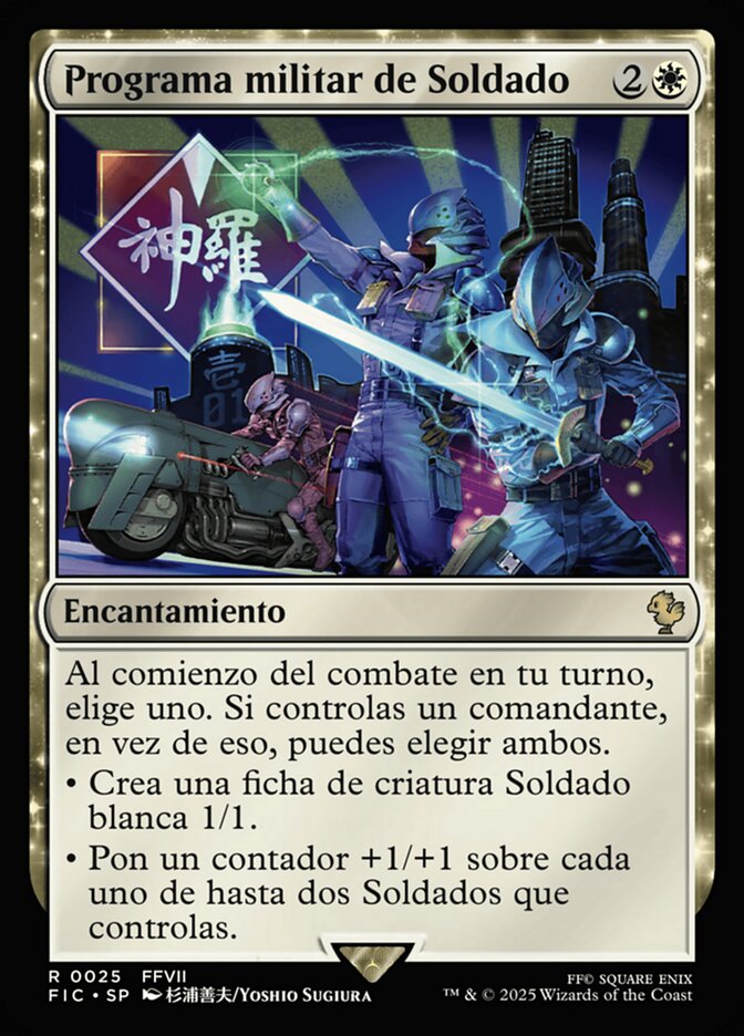 Programa militar de Soldado