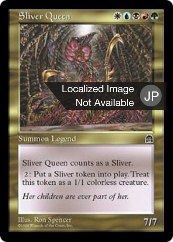 新規購入[MTG] Sliver Queen / スリヴァーの女王 [STH] EN 英語版 金、マルチカラー